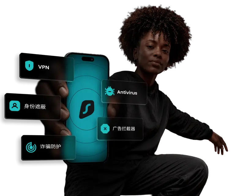 Surfshark VPN 官网直达