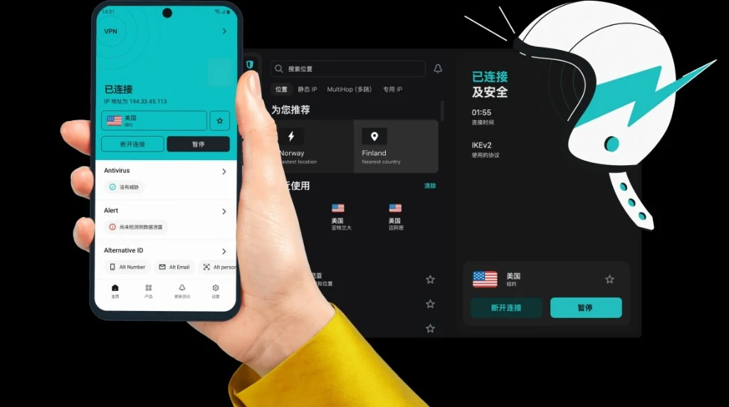 Surfshark VPN NoBorders